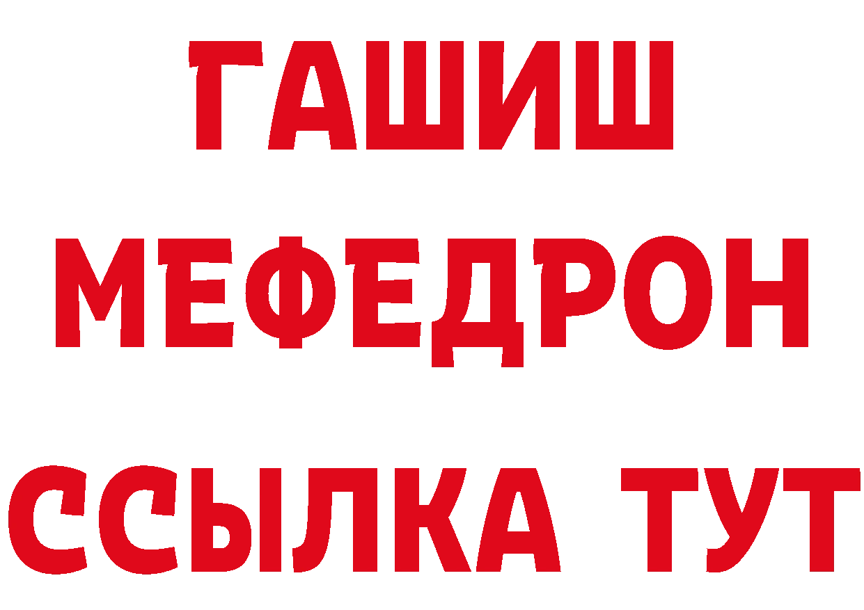 Alpha-PVP VHQ ТОР нарко площадка гидра Партизанск