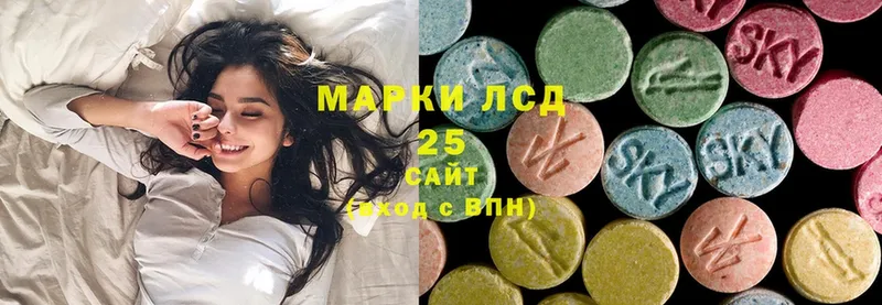 LSD-25 экстази кислота  Партизанск 